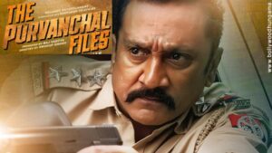 The Purvanchal Files Full Movie Download